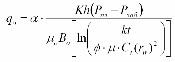 Формула Дюпюи для неустановившегося режима